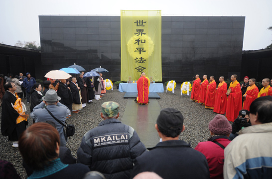 China commemorates Nanjing Massacre victims