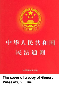 Timeline of China's legal process