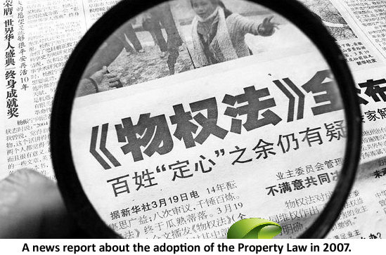 Timeline of China's legal process