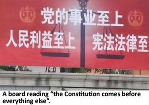 Timeline of China's legal process