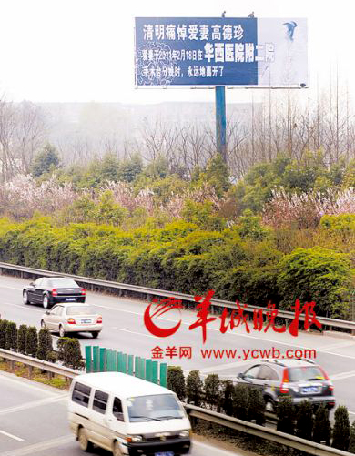 Man mourns wife with large billboard