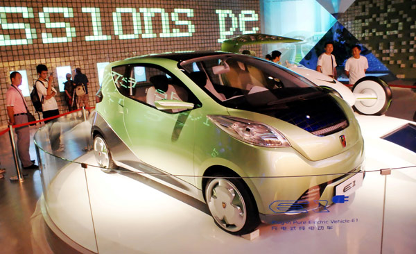 Shanghai Auto Group Concept Pure E Model