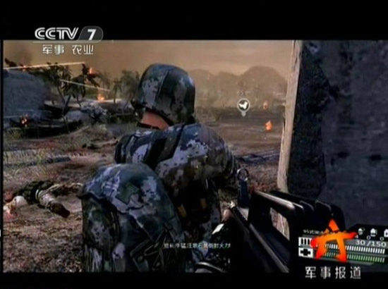 China Pla