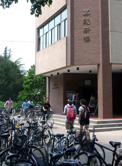 Tsinghua University building name triggers debate