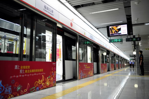 Subway connects Shenzhen with HK
