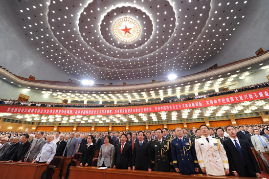 Grand gathering marks CPC's 90th birthday