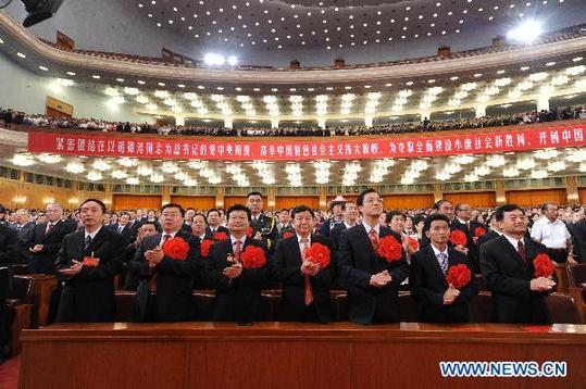 Grand gathering marks CPC's 90th birthday