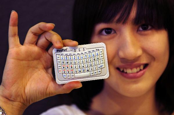 Mini wireless keyboard promoted at exhibition in HK