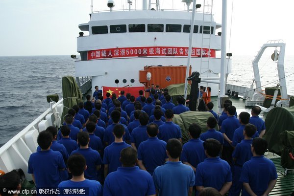 Chinese submersible reaches depth of over 4km