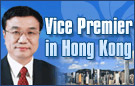 HK set to play big role in south's progress