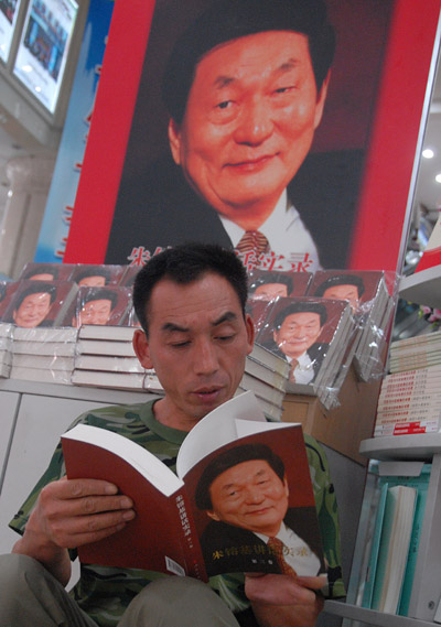 Ex-leader's new book already a hot seller