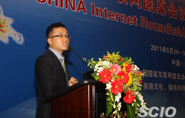 The Fourth UK-China Internet Roundtable