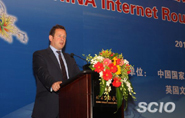 The Fourth UK-China Internet Roundtable