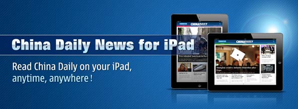 China Daily launches iPad News App