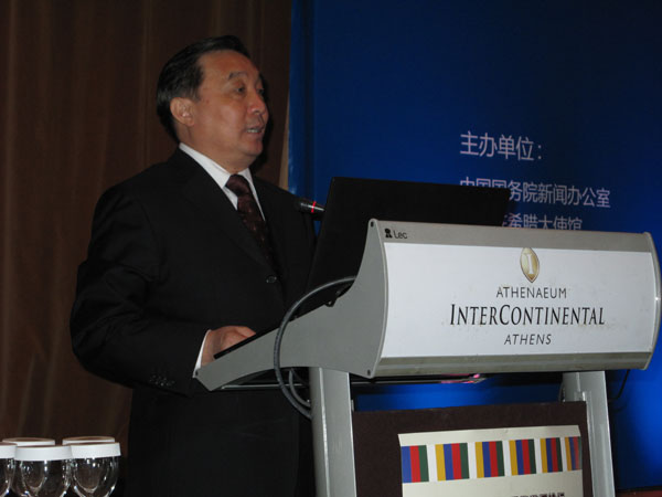 Tibet forum gives stage for communication