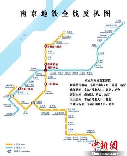 Theft map released in E China