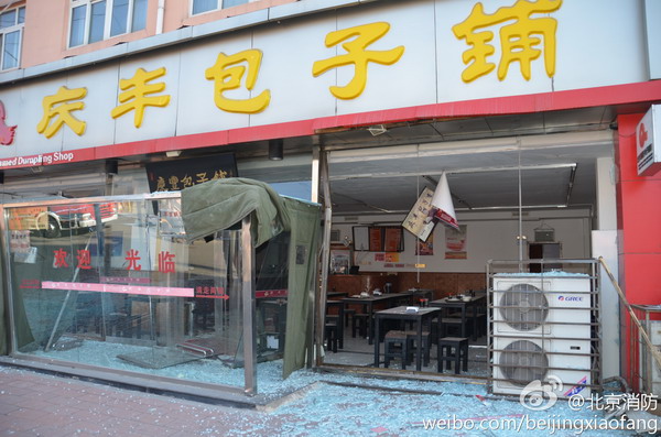Gas blast at Beijing <EM>baozi</EM> shop injures 7