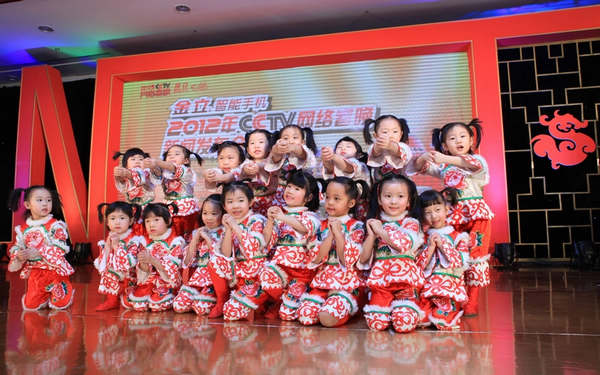 CCTV prepares online Spring Festival Gala 2012