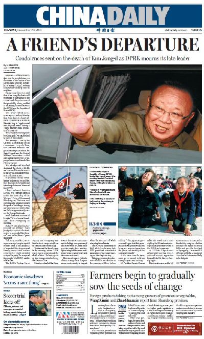 Tuesday’s Front page