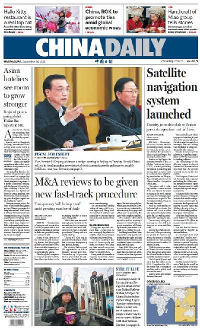 Front pages, Dec 28