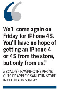 Scalpers dial up trouble for iPhone release