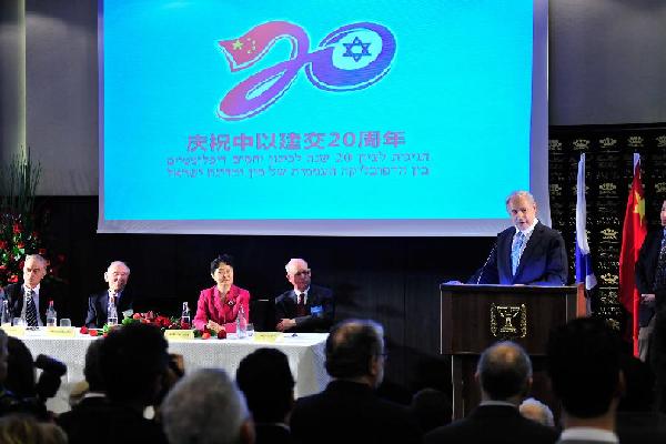 Israel, China celebrates 20 years of diplomatic relations