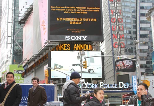 Xi in Times Square