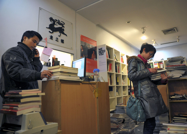 Lifeline thrown to city's bookstores