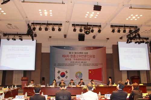 Media forum helps promote China-ROK ties