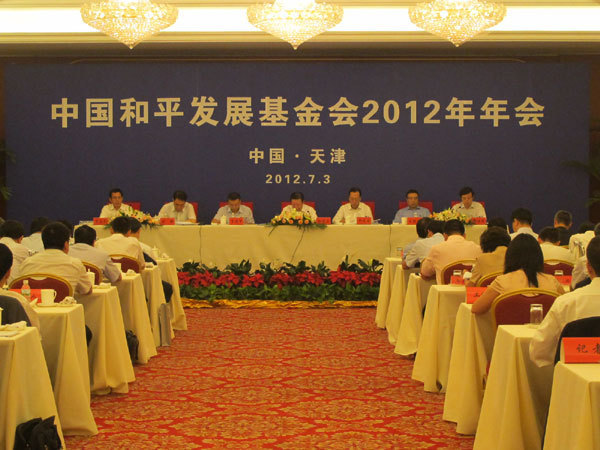 Foundation holds annual meeting