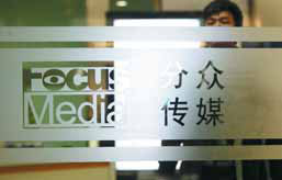 Focus Media plans Nasdaq de-listing