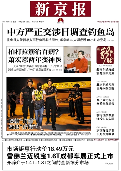 Front Pages: Sept 3