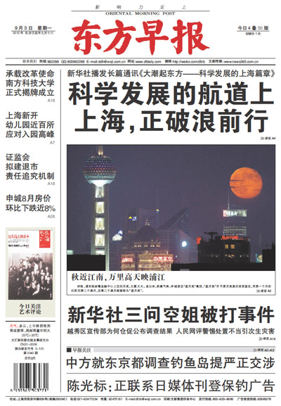 Front Pages: Sept 3