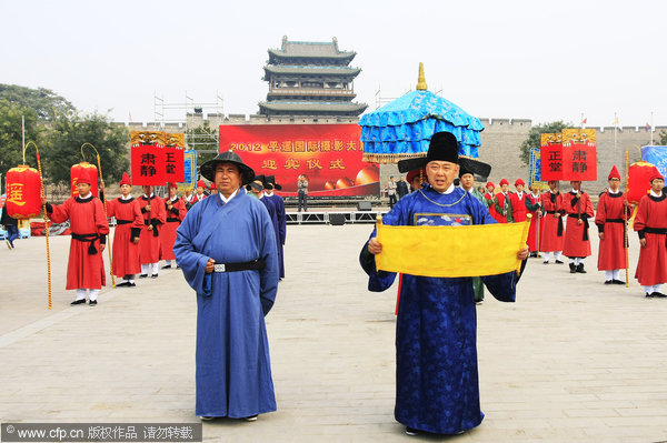 Ancient Chinese city hosts int'l photo festival