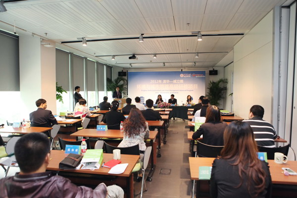 Tsinghua-Veolia training program kicks off