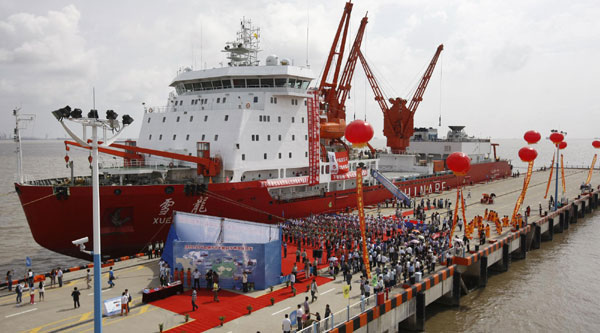 Icebreaker <EM>Xuelong</EM> concludes Arctic expedition