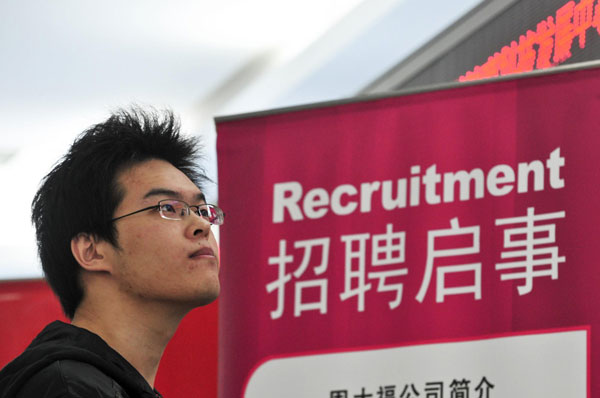 China's urban unemployment stays at 4.1%