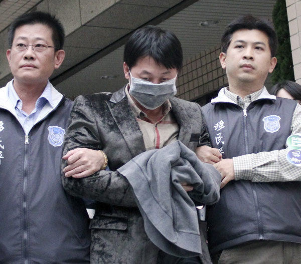 Fraud suspects returned to mainland from Taiwan