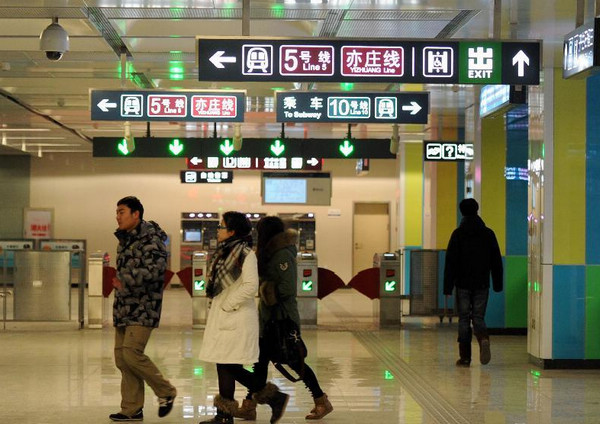 New subway routes open to public
