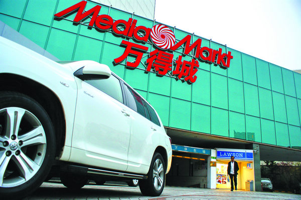 Paard Lada voorbeeld Media Markt to close stores by end of April |Economy |chinadaily.com.cn