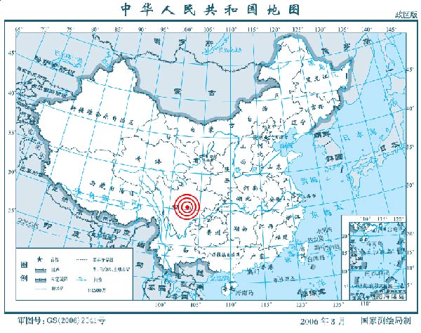 <FONT color=#ff0000>Live report: </FONT>7.0-magnitude quake hits SW China's Sichuan