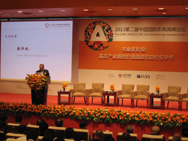 Agri-business forum opens in Beijing