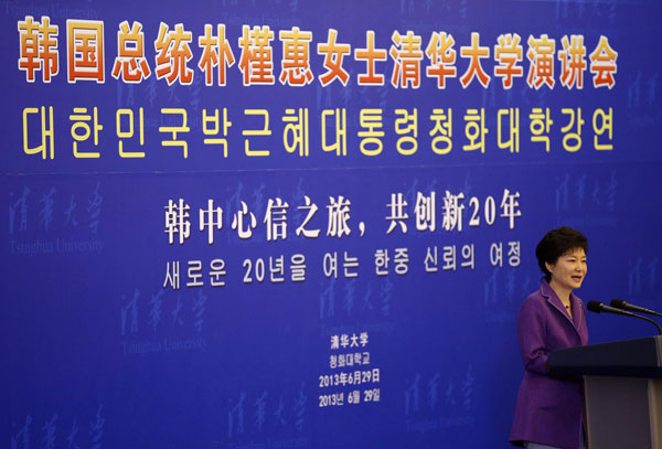 President Park inspires students