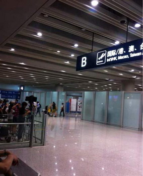 Explosion at Beijing Capital Intl Airport
