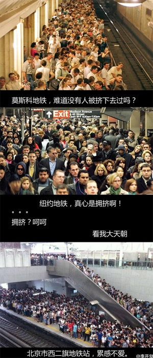 Trending news across China