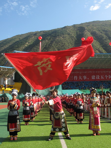 Gala marks 60th anniversary of Aba prefecture