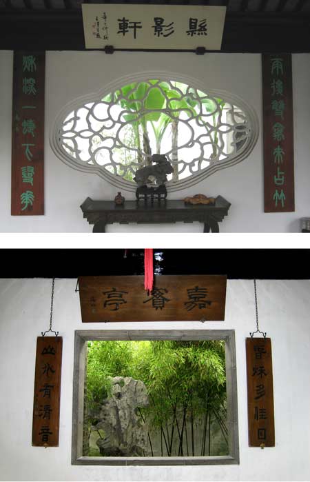 Architectural elements of classical design in Jiangsu