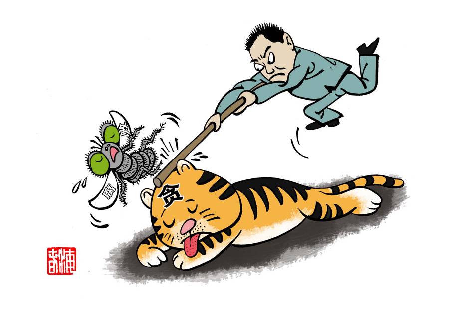 In cartoons: Top words in China 2013