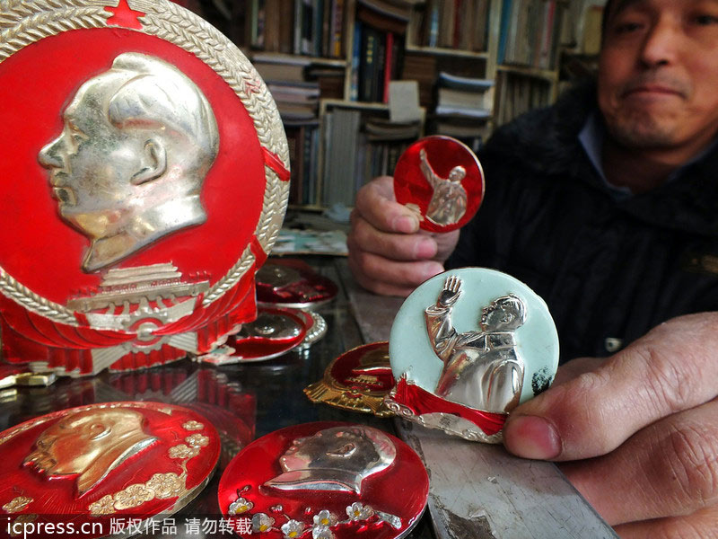 Private collection to commemorate Mao’s birth