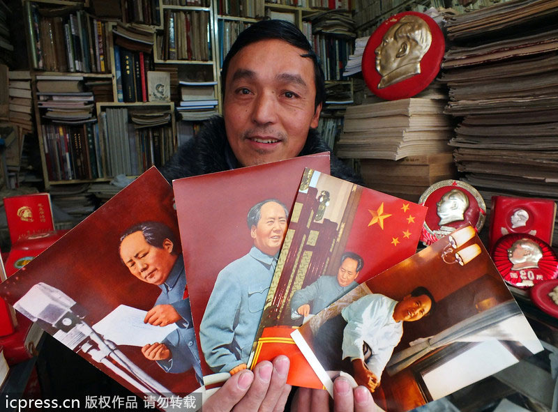 Private collection to commemorate Mao’s birth